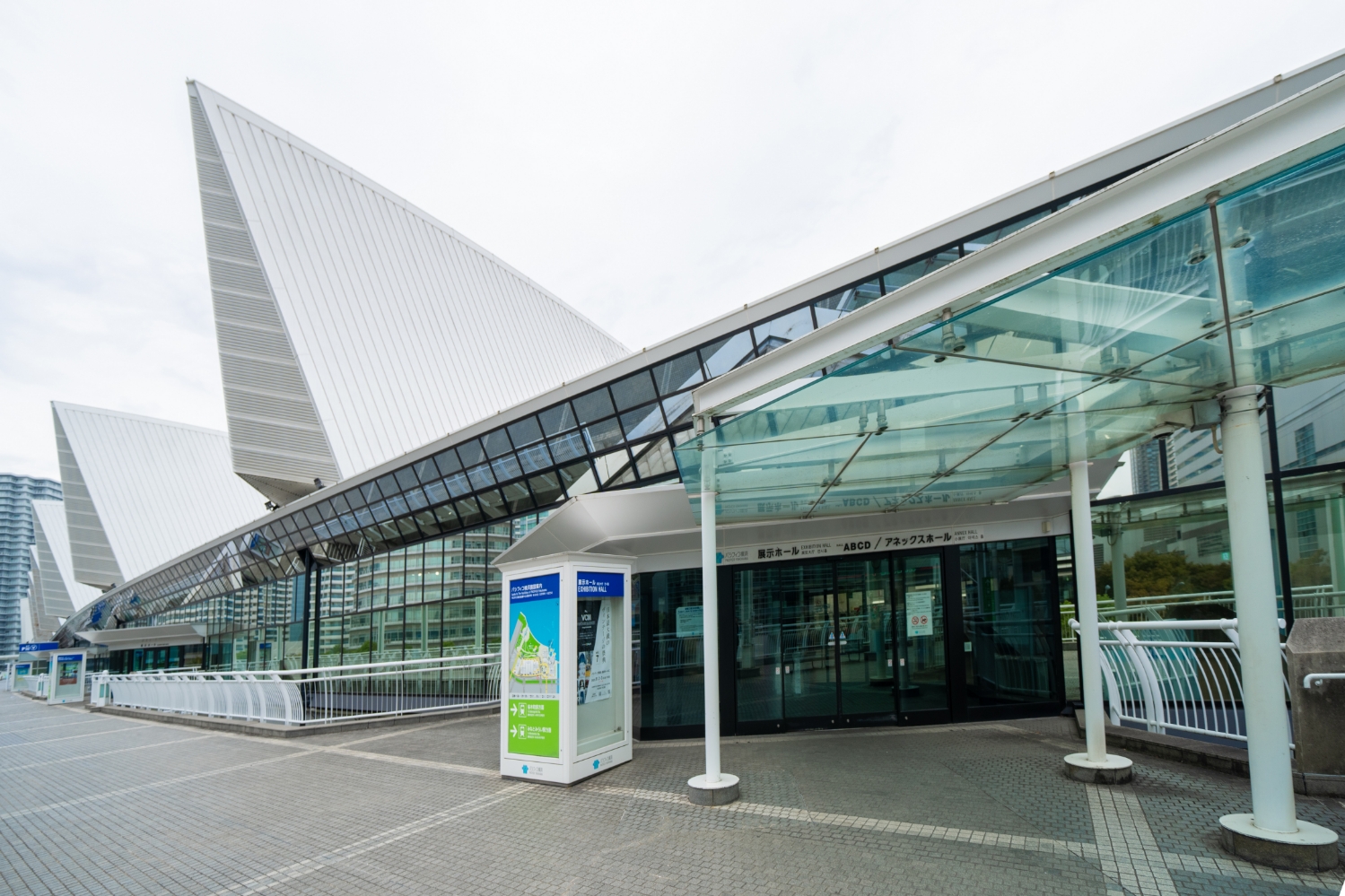 パシフィコ横浜